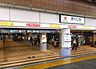 周辺：溝の口駅(東急 田園都市線) 徒歩12分。 960m