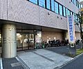 医療法人社団青...