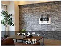 東武東上線 志木駅 徒歩23分