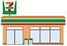 周辺：セブン-イレブン 福岡若久1丁目店 920m