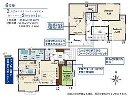 新築戸建　西区下山門2丁目　6号棟