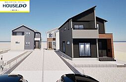 新築戸建　西区丸川2丁目1期　3号棟