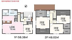 新築戸建　福間南5丁目4期　1号棟