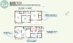 新築戸建　東区若宮4丁目第三　2号棟