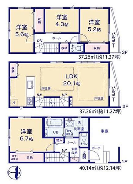 間取り