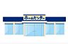 周辺：メガセンタートライアル新宮店 2940m
