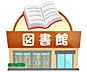 周辺：篠栗町立図書館 950m