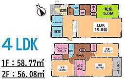 新築戸建 古賀市花鶴丘2丁目2期 2号棟