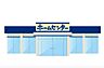 周辺：IKEA 福岡新宮 1080m