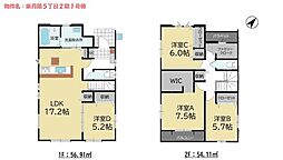 新築戸建 博多区東月隈5丁目2期 1号棟