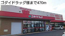 Ｕ・フィオーレ 201 ｜ 兵庫県豊岡市弥栄町4番29号（賃貸アパート1K・2階・26.50㎡） その24