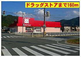 ルーチェ　ソラーレ 201 ｜ 兵庫県豊岡市出石町町分391番地の7（賃貸アパート1LDK・2階・56.42㎡） その17