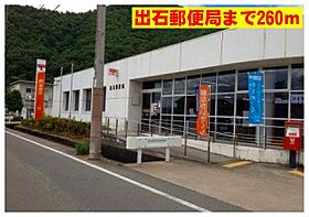 ルーチェ　ソラーレ 201 ｜ 兵庫県豊岡市出石町町分391番地の7（賃貸アパート1LDK・2階・56.42㎡） その18