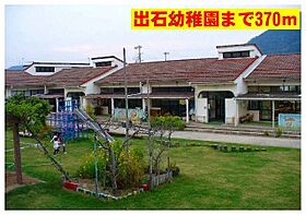 ルーチェ　ソラーレ 201 ｜ 兵庫県豊岡市出石町町分391番地の7（賃貸アパート1LDK・2階・56.42㎡） その19