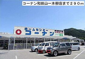 メゾン・ド・ルポ 102 ｜ 兵庫県朝来市和田山町枚田岡237番地3（賃貸アパート1LDK・1階・52.37㎡） その17