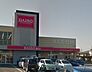 周辺：ダイソー アルコム豊岡店（1695m）