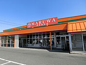 マルワ 豊岡加広店（633m）