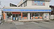 ローソン 豊岡城南町店（275m）