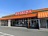 周辺：マルワ 豊岡加広店（2053m）