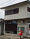 豊岡小田井郵便局（1395m）