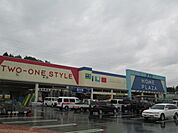 ホームプラザナフコ 豊岡店（870m）
