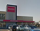 ダイソー アルコム豊岡店（332m）