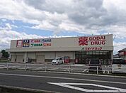 ゴダイドラッグ 豊岡江本店（389m）