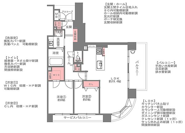 間取りを拡大表示