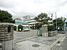 周辺：広島市立宇品小学校：徒歩13分（約1000ｍ）