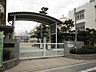 周辺：広島市立舟入小学校：徒歩7分（550ｍ）