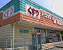周辺：ドラッグセガミ皆賀店：徒歩6分（約446ｍ）