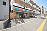 周辺：セブン-イレブン 広島江波南3丁目店：徒歩4分（約290ｍ）