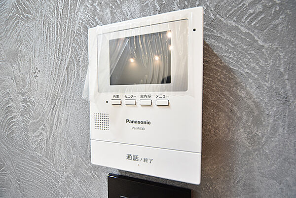 設備を拡大表示