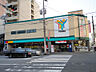 周辺：ユアーズ 天満店：徒歩5分（約350ｍ）