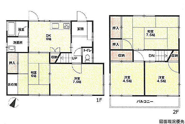 間取りを拡大表示