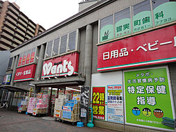 周辺施設の画像