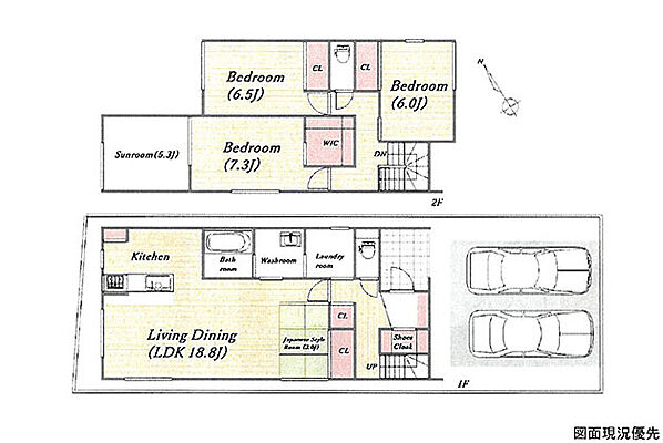 間取り 廿日市市対厳山2丁目　新築未入居 No.1