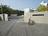 周辺：広島市立彩が丘小学校：徒歩13分（約850ｍ）