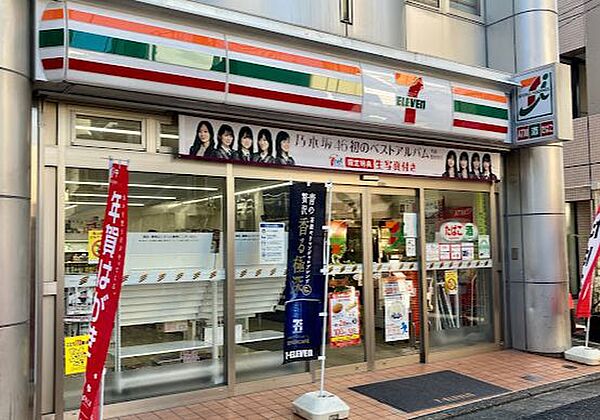 画像17:【コンビニエンスストア】セブンイレブン 目黒原町1丁目店まで506ｍ