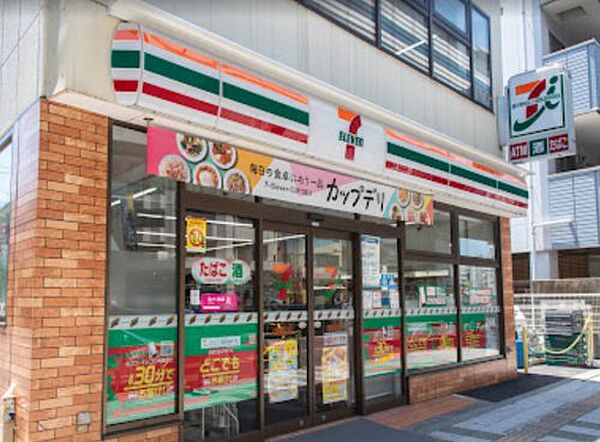 画像21:【コンビニエンスストア】セブンイレブン 世田谷駒沢4丁目店まで420ｍ