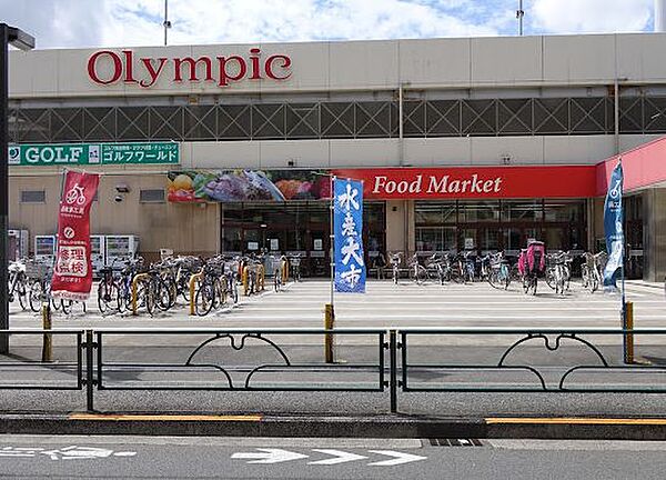 画像14:【スーパー】Olympic(オリンピック) 高井戸店まで944ｍ