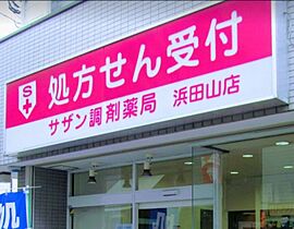 東京都杉並区浜田山2丁目（賃貸アパート1K・2階・14.87㎡） その15