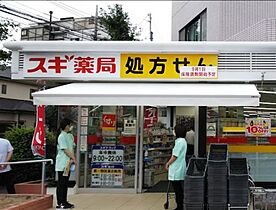 東京都世田谷区深沢6丁目（賃貸アパート1R・1階・21.12㎡） その16