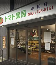 東京都品川区豊町5丁目（賃貸アパート1R・2階・12.42㎡） その16