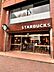 周辺：スターバックス コーヒー 四谷３丁目店
