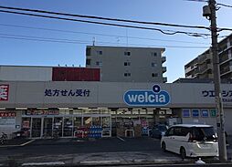 周辺施設の画像