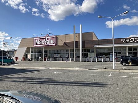 マックスバリュ友沢店マックスバリュ友沢店 310m