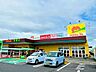 周辺：メグリア若園店 1520m