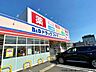 周辺：B＆Dドラッグストア豊田大林店 670m