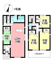 新築戸建 豊栄町10丁目 全2棟